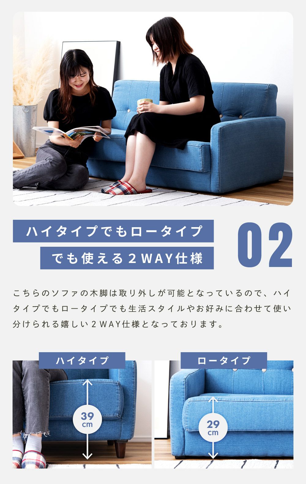 ソファ 二人掛け ゆったり デニム ジーンズ コットン 綿 ファブリック