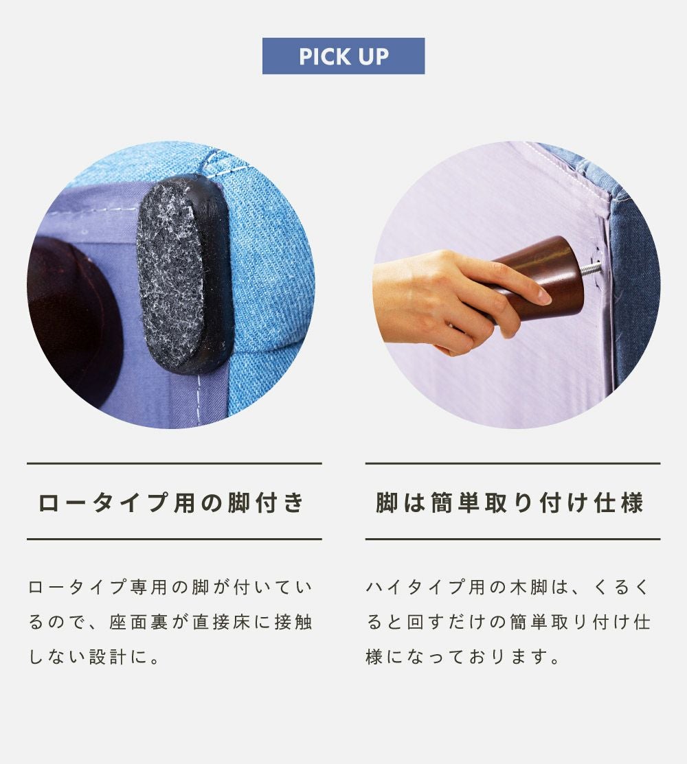ソファ 二人掛け ゆったり デニム ジーンズ コットン 綿 ファブリック