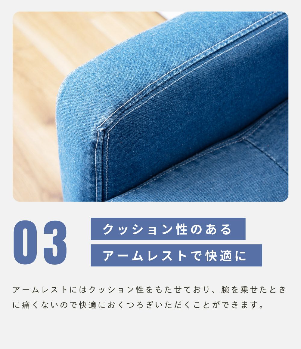 ソファ 二人掛け ゆったり デニム ジーンズ コットン 綿 ファブリック
