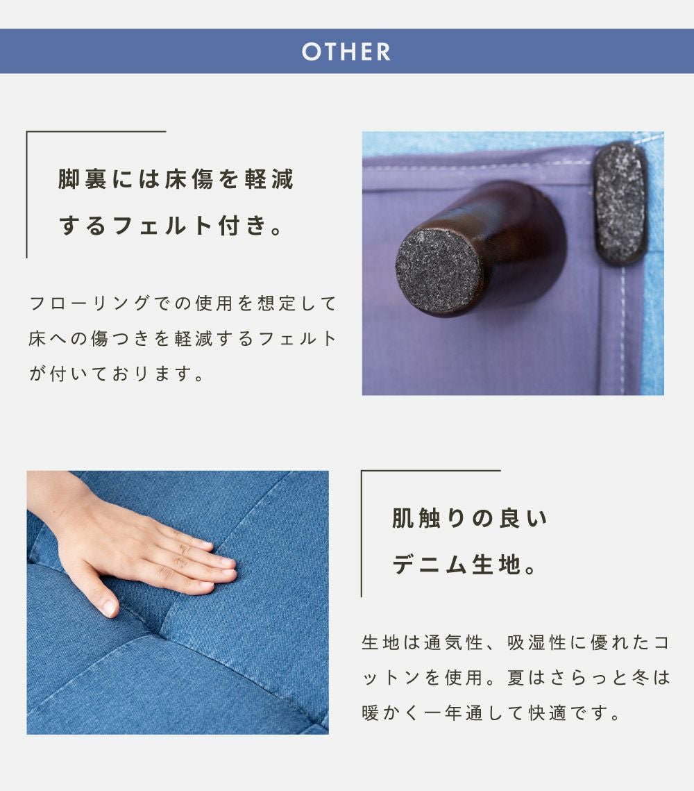 ソファ 二人掛け ゆったり デニム ジーンズ コットン 綿 ファブリック