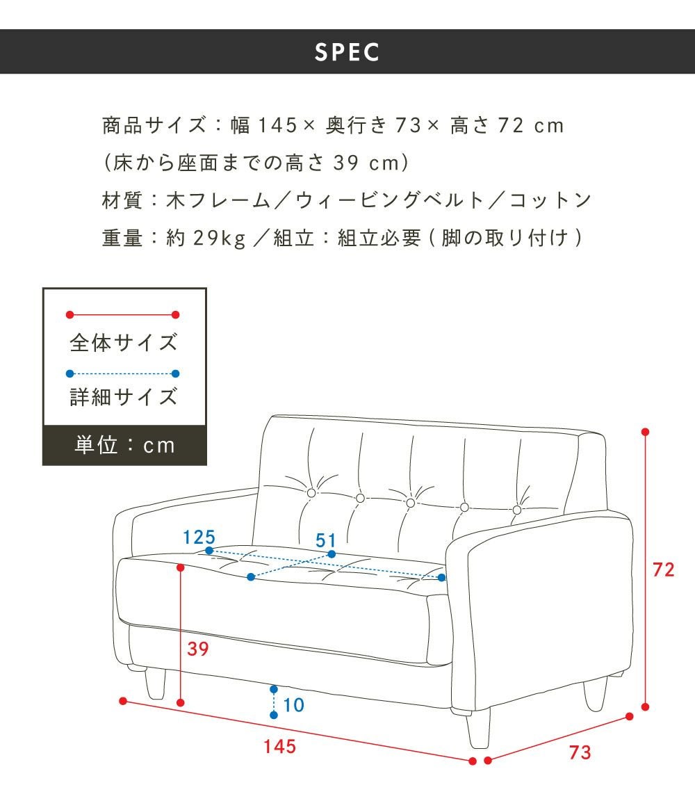 【格安❗】ソファ　デニム生地　クッション付き【マックスプラス】 ht-7058_a.jpg