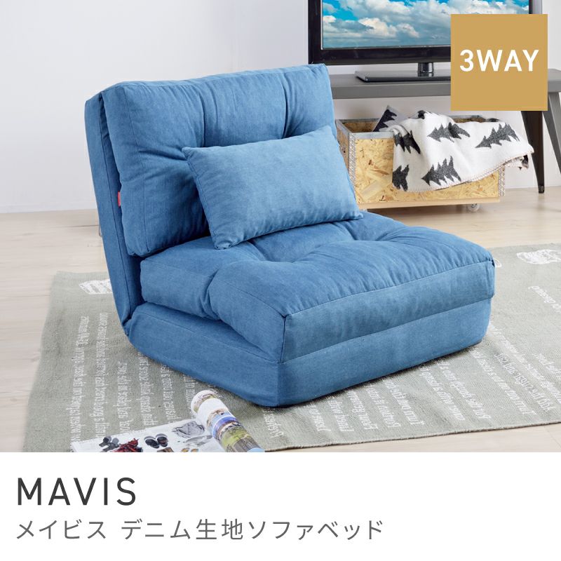 1人用ソファ通販|【公式】東谷(AZUMAYA)の家具通販・インテリア