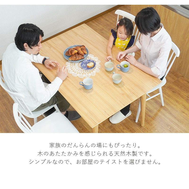 ダイニングテーブル 幅120cm テーブル 食卓机 デスク 4人掛け 4人用 新