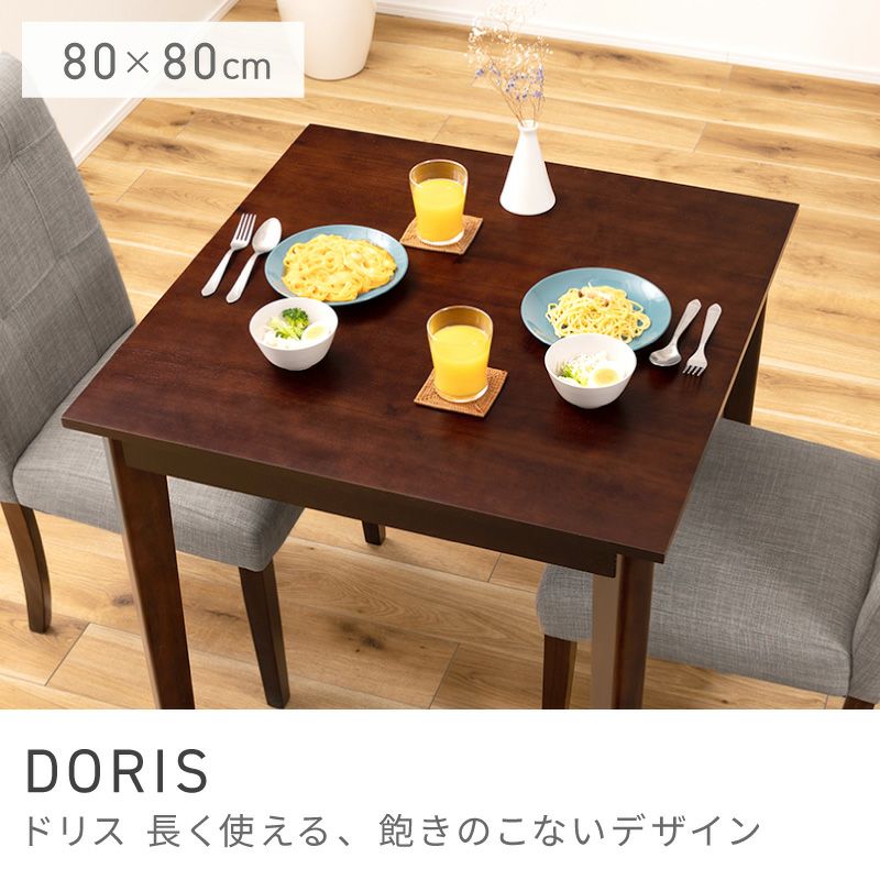 商品名