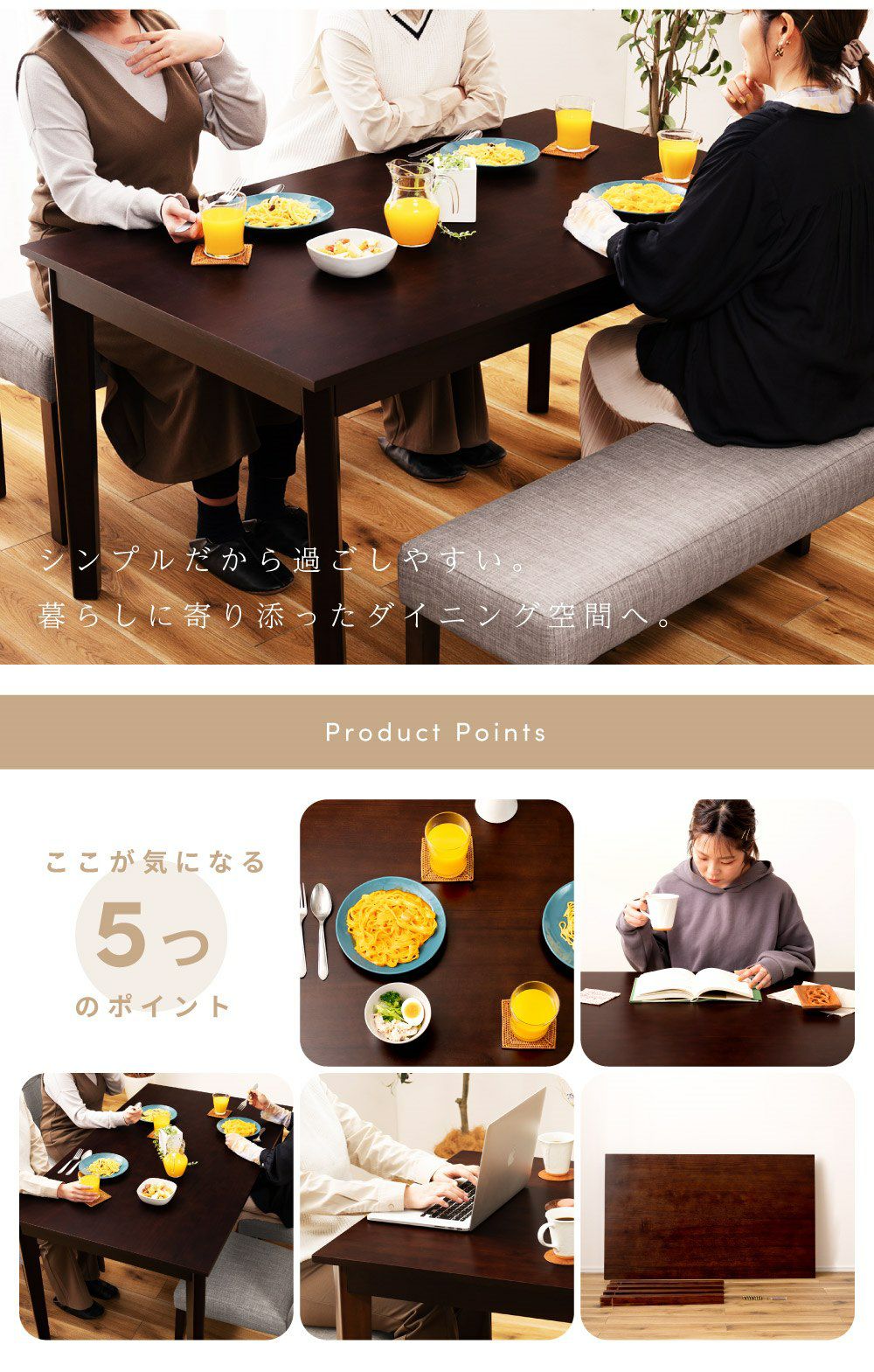 【新品 送料無料】　ダイニングテーブル　全4色　センターテーブル　食卓机　デスク 東谷 ダイニングテーブル 幅135cm 天然木 4人掛け （ 木製 北欧