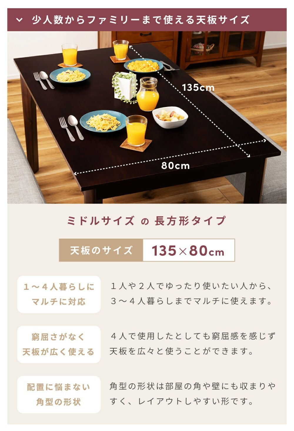 ダイニングテーブル テーブル 4人掛け 4人用 机 食卓 食卓机 おしゃれ