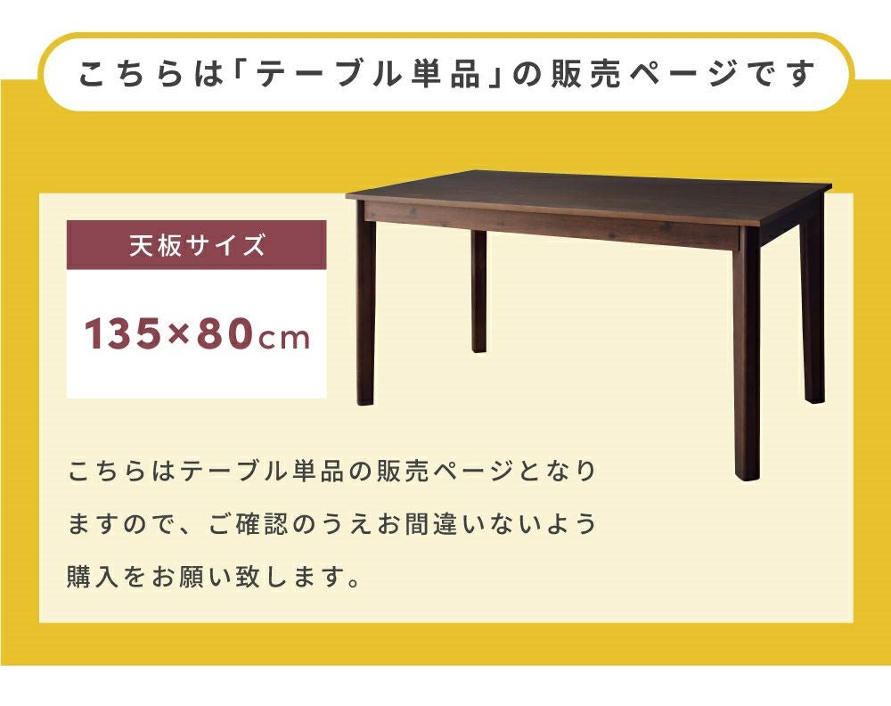 ダイニングテーブル テーブル 4人掛け 4人用 机 食卓 食卓机 おしゃれ ダイニングテーブル テーブル 4人掛け 4人用 机 食卓 食卓机 おしゃれ