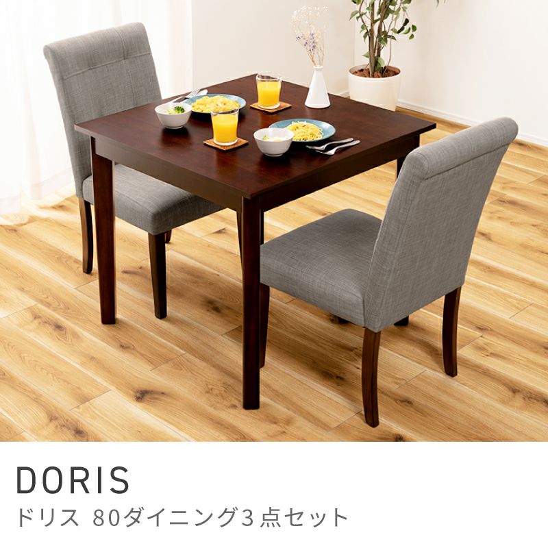 2人掛け通販|【公式】東谷(AZUMAYA)の家具通販・インテリアオンライン