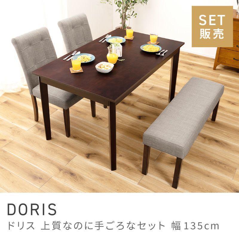 ダイニングセット｜【公式】東谷(AZUMAYA)の家具通販・インテリア