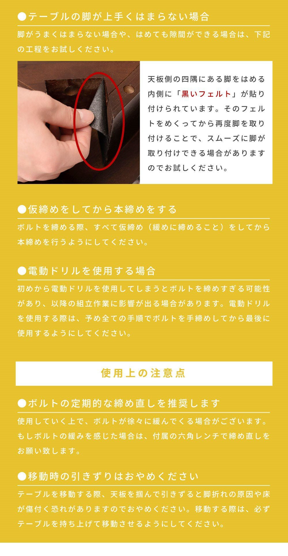 4点セット] ダイニングテーブルセット 4人掛け 北欧 135cm幅｜DORIS