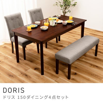4人掛け通販|【公式】東谷(AZUMAYA)の家具通販・インテリアオンライン 