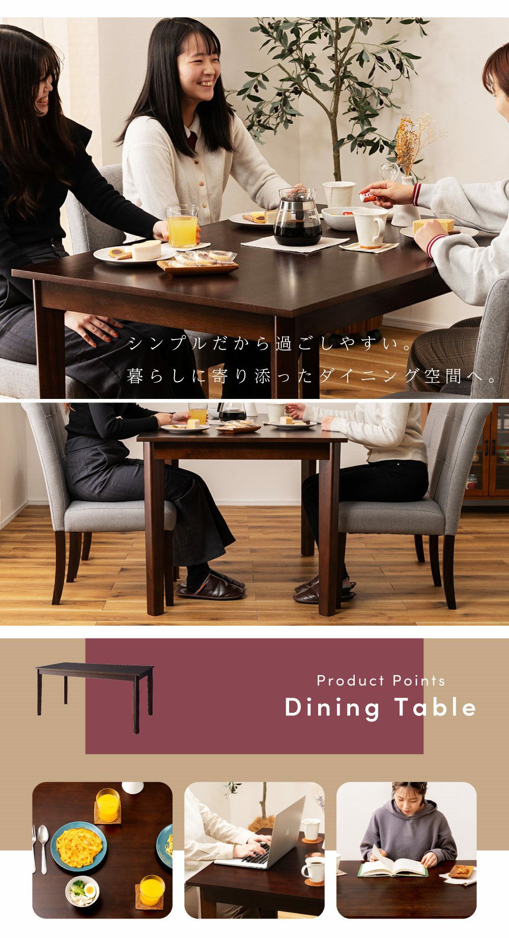 5点セット] ダイニングテーブルセット 4人掛け 北欧 120cm幅｜DORIS