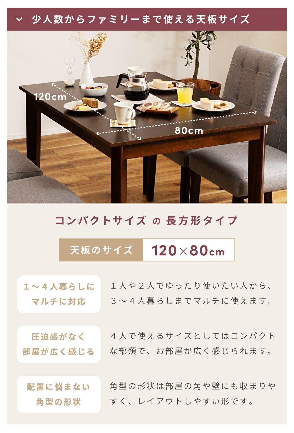 5点セット] ダイニングテーブルセット 4人掛け 北欧 120cm幅｜DORIS