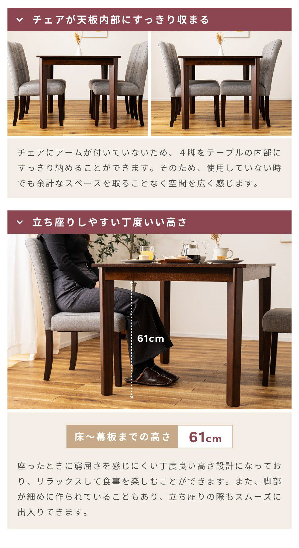 5点セット] ダイニングテーブルセット 4人掛け 北欧 120cm幅｜DORIS