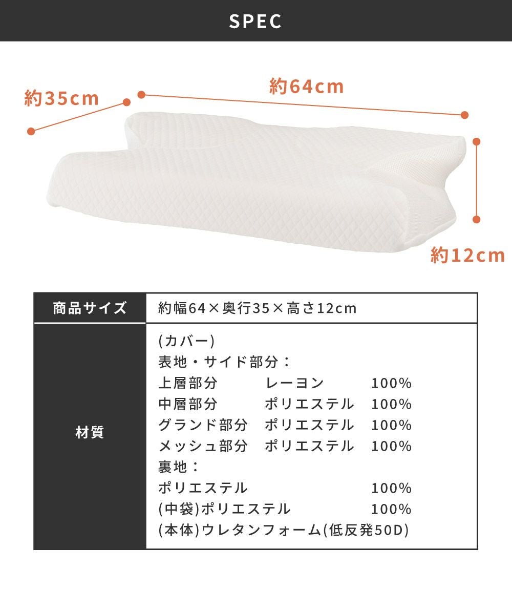 枕 まくら ピロー 低反発枕 低反発 フィット 多姿勢 5WAY | AZUMAYA