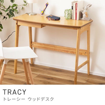デスク・コンソール通販|【公式】東谷(AZUMAYA)の家具通販・インテリア 