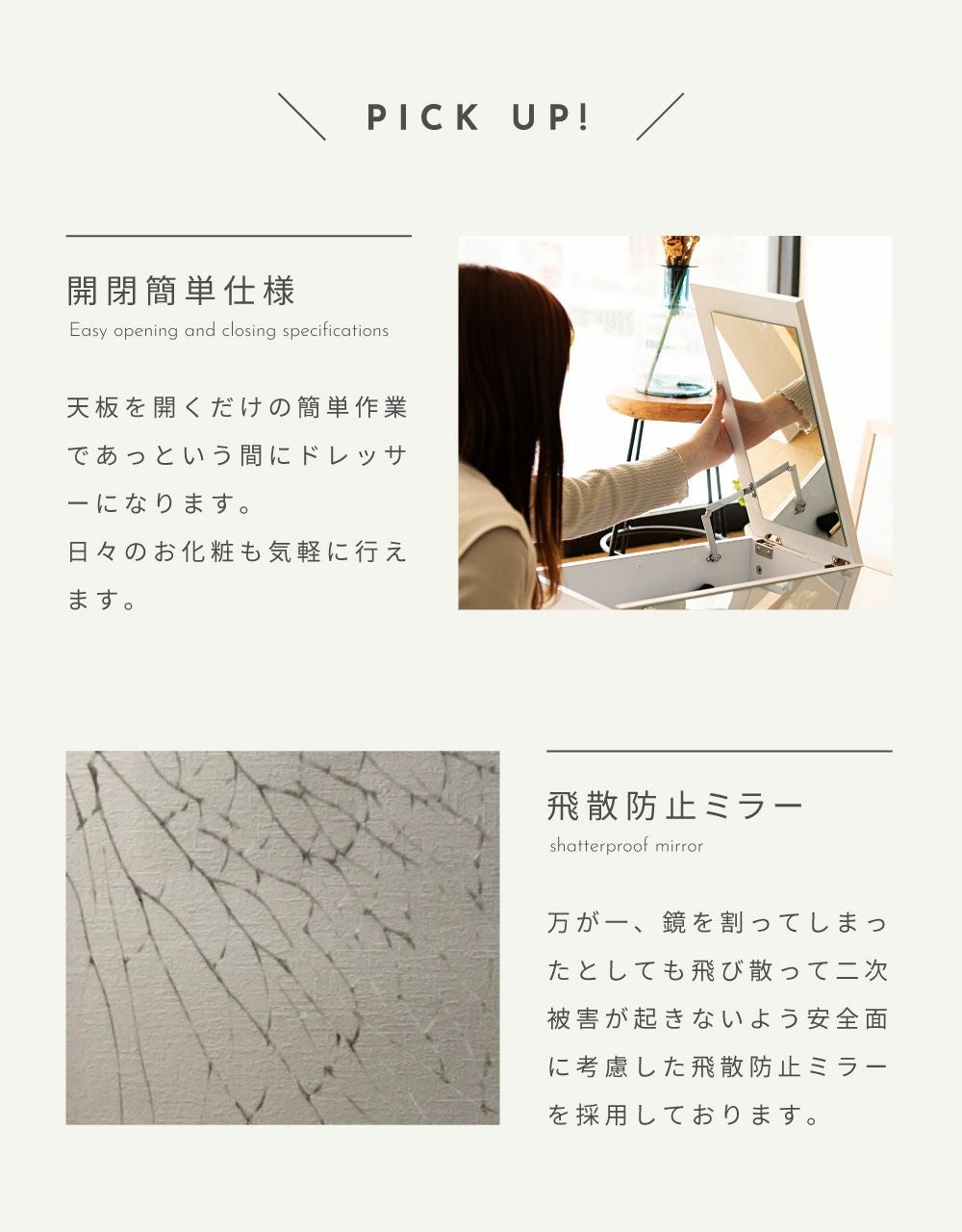 ローテーブル リビングテーブル ドレッサーテーブル 幅80cm 鏡付き 机