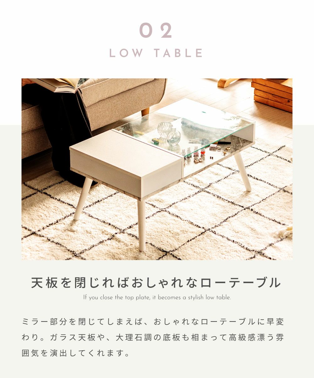 ドレッサーテーブル　ディスプレイ収納付き 可動ミラー付き ローテーブル リビングテーブル センターテーブル [幅95]（展示品★美品） ドレッサーテーブル ディスプレイ収納付き 可動ミラー付き ロー