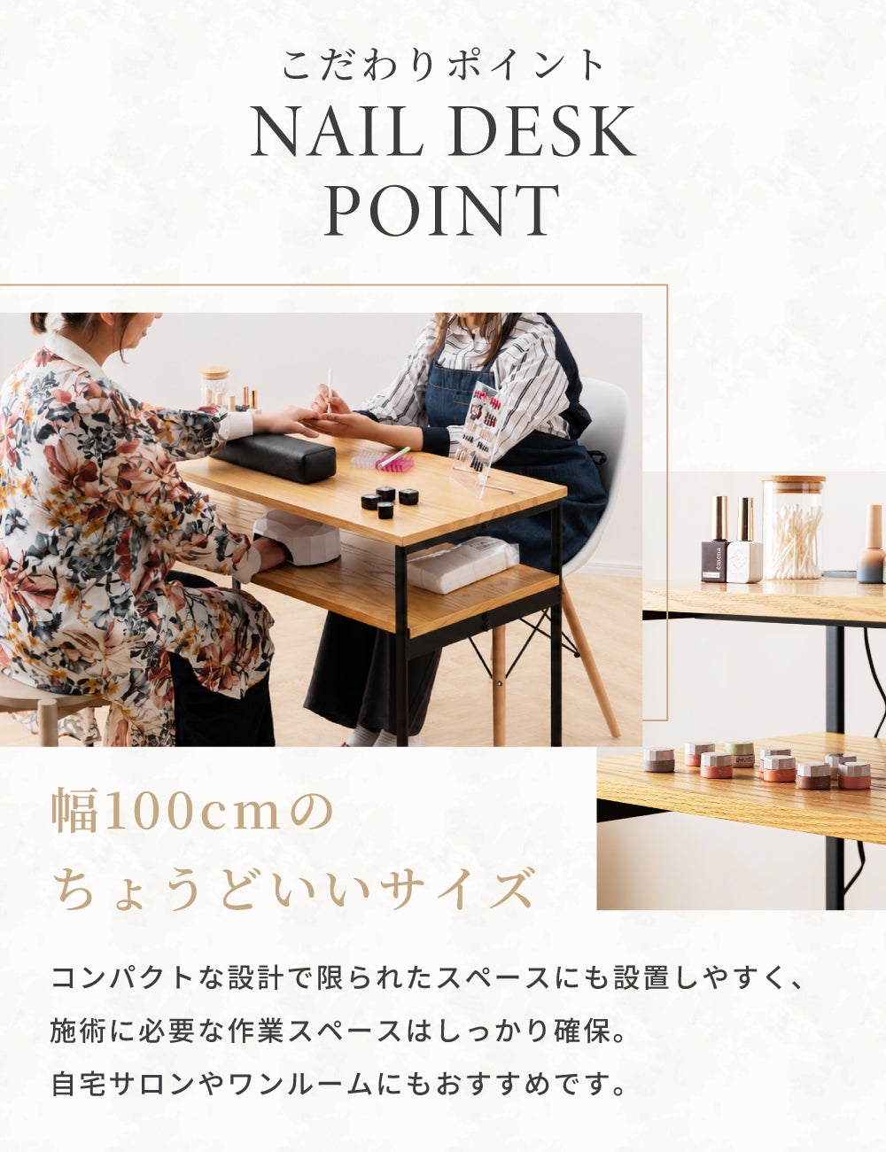 ネイルデスク デスク コンセント付き 2口 おしゃれ 北欧 棚 シンプル