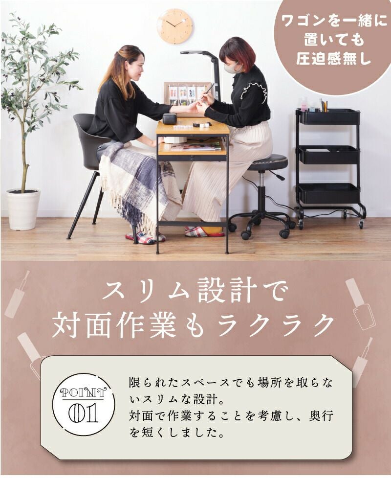 ネイルデスク デスク コンセント付き 2口 おしゃれ 北欧 棚 シンプル