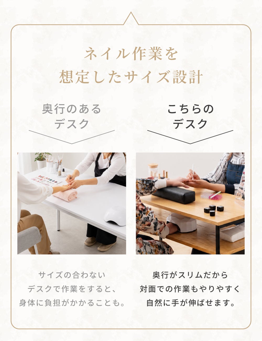 ネイルデスク デスク コンセント付き 2口 おしゃれ 北欧 棚 シンプル