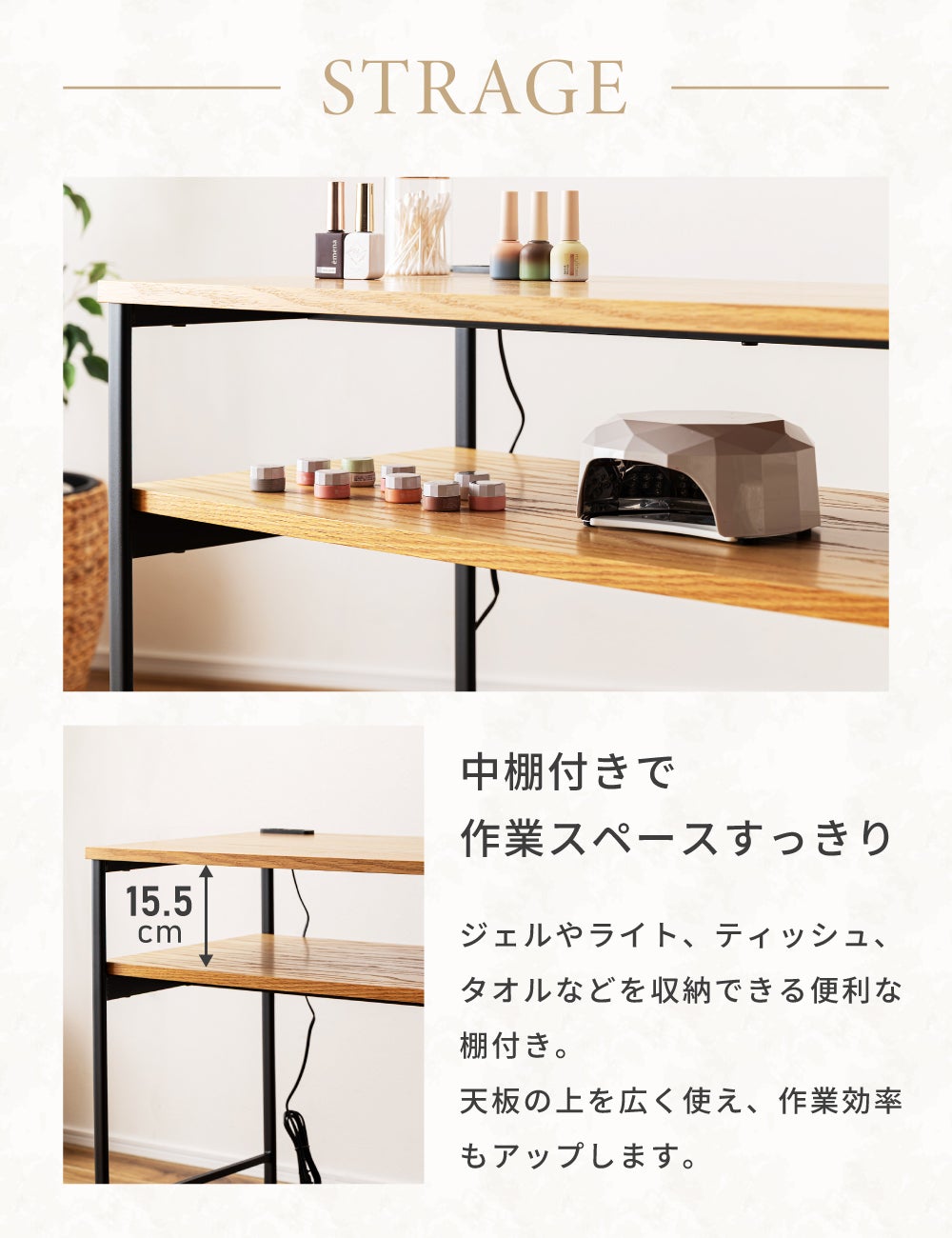 ネイルデスク デスク コンセント付き 2口 おしゃれ 北欧 棚 シンプル