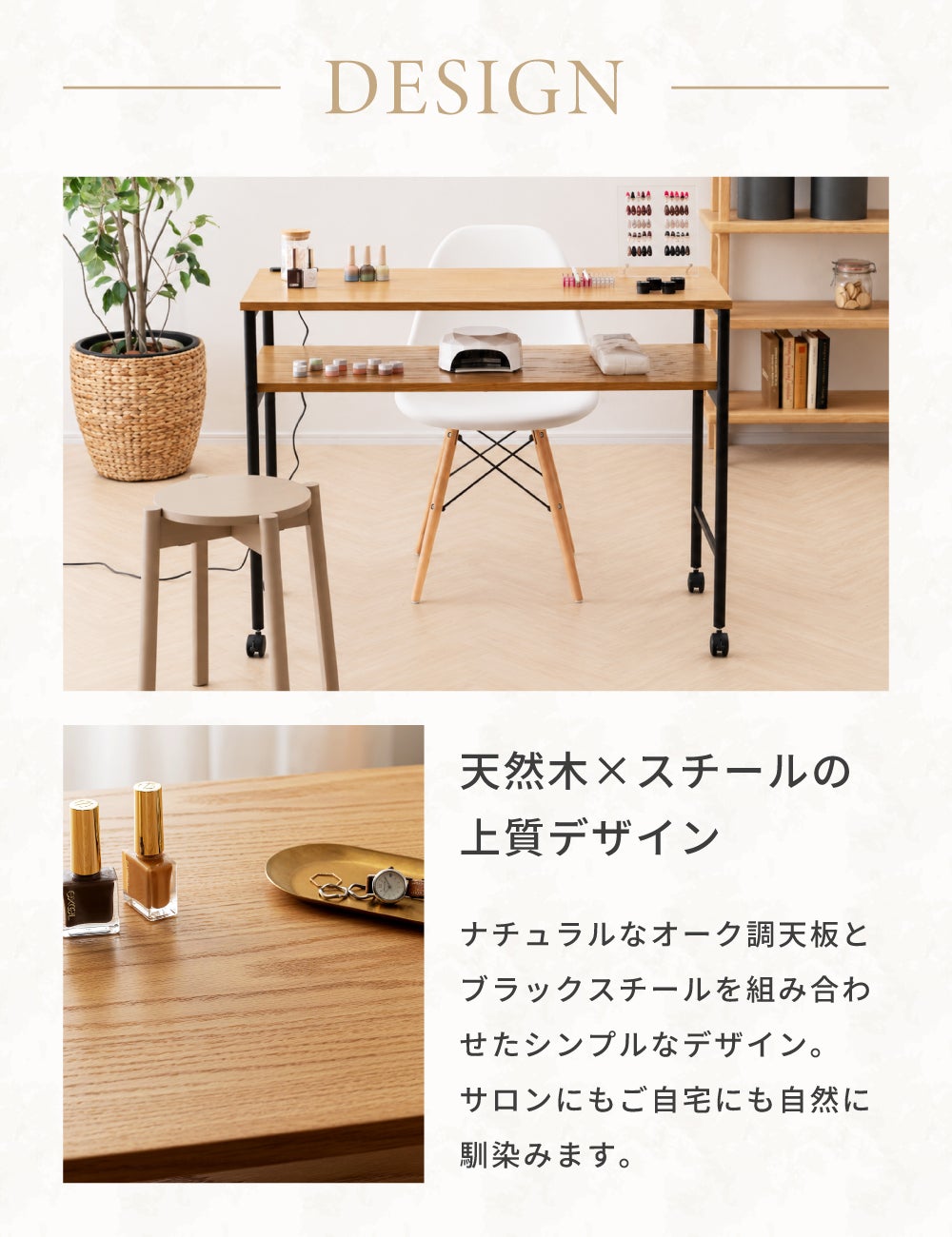 ネイルデスク デスク コンセント付き 2口 おしゃれ 北欧 棚 シンプル