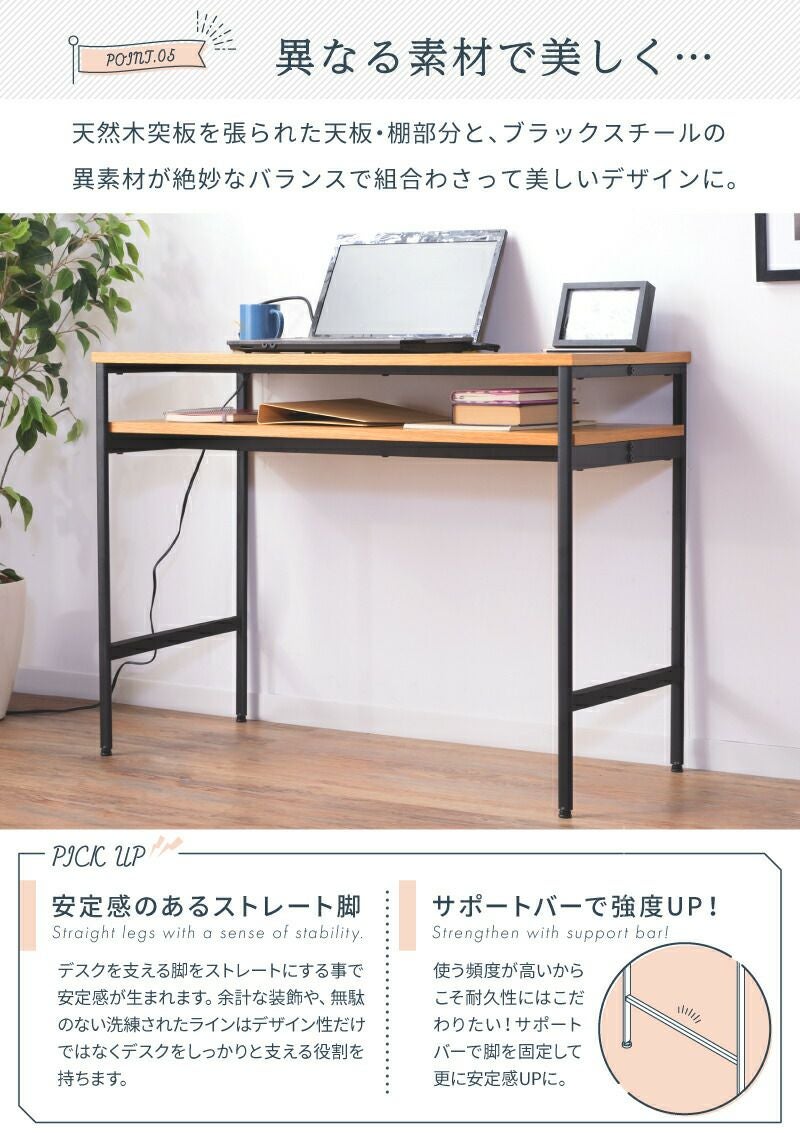 ネイルデスク デスク コンセント付き 2口 おしゃれ 北欧 棚 シンプル