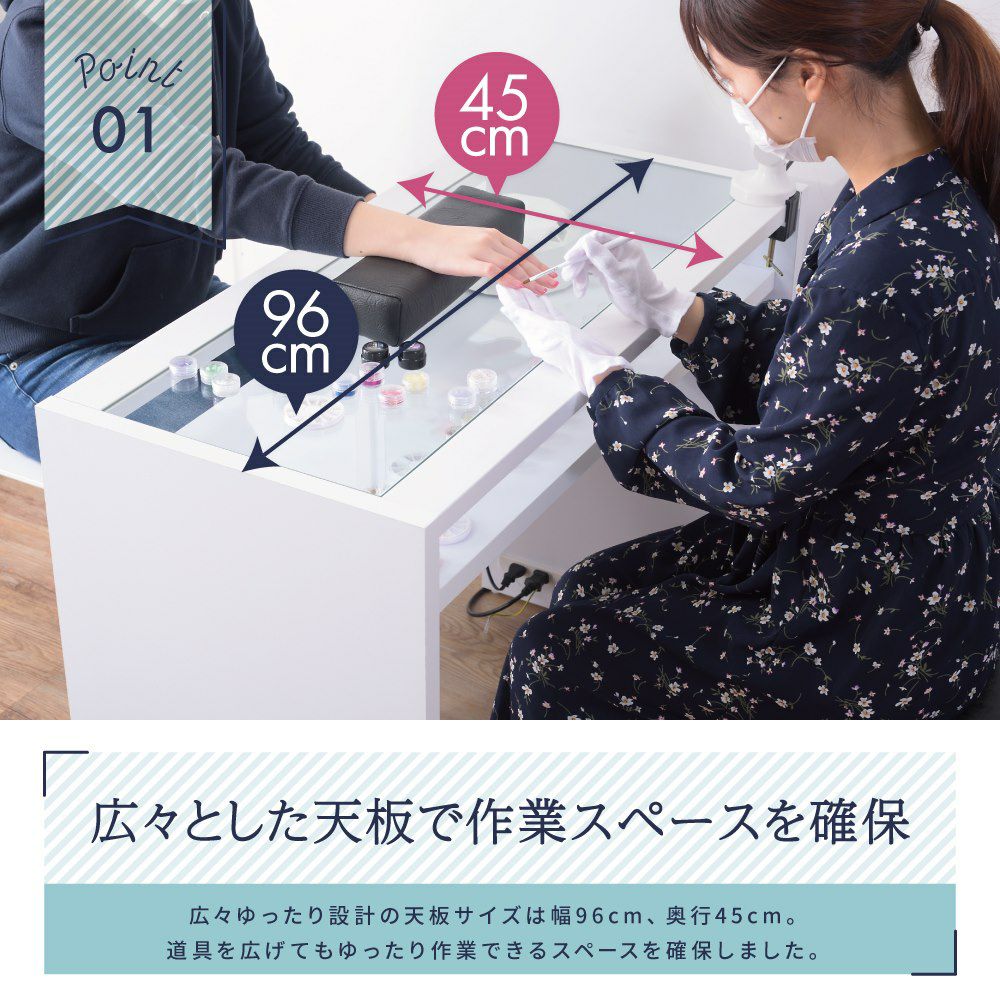 ネイルデスク 2口コンセント付き 机 ガラス サロン 作業台 新生活
