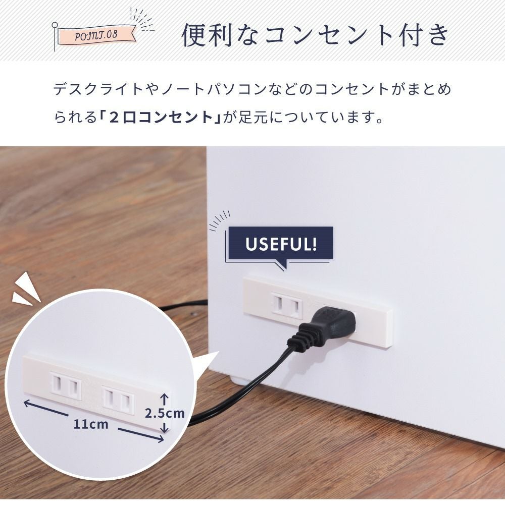 ネイルデスク 2口コンセント付き 机 ガラス サロン 作業台 新生活