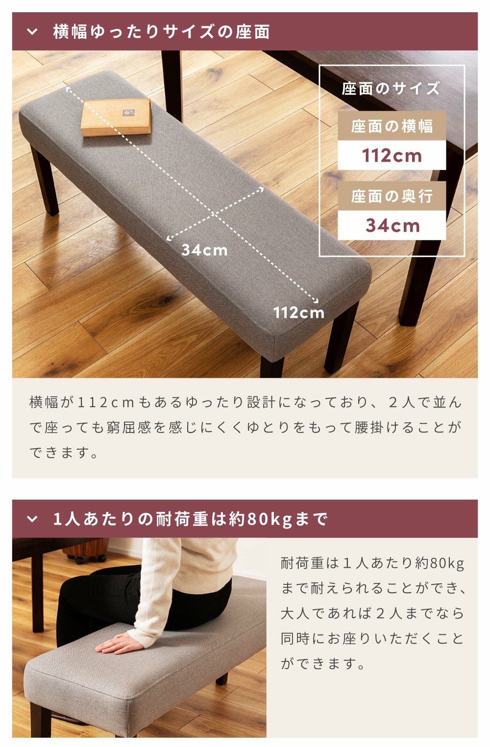 ベンチ 幅112cm 長椅子 長イス 背もたれなし アームレス 肘掛けなし