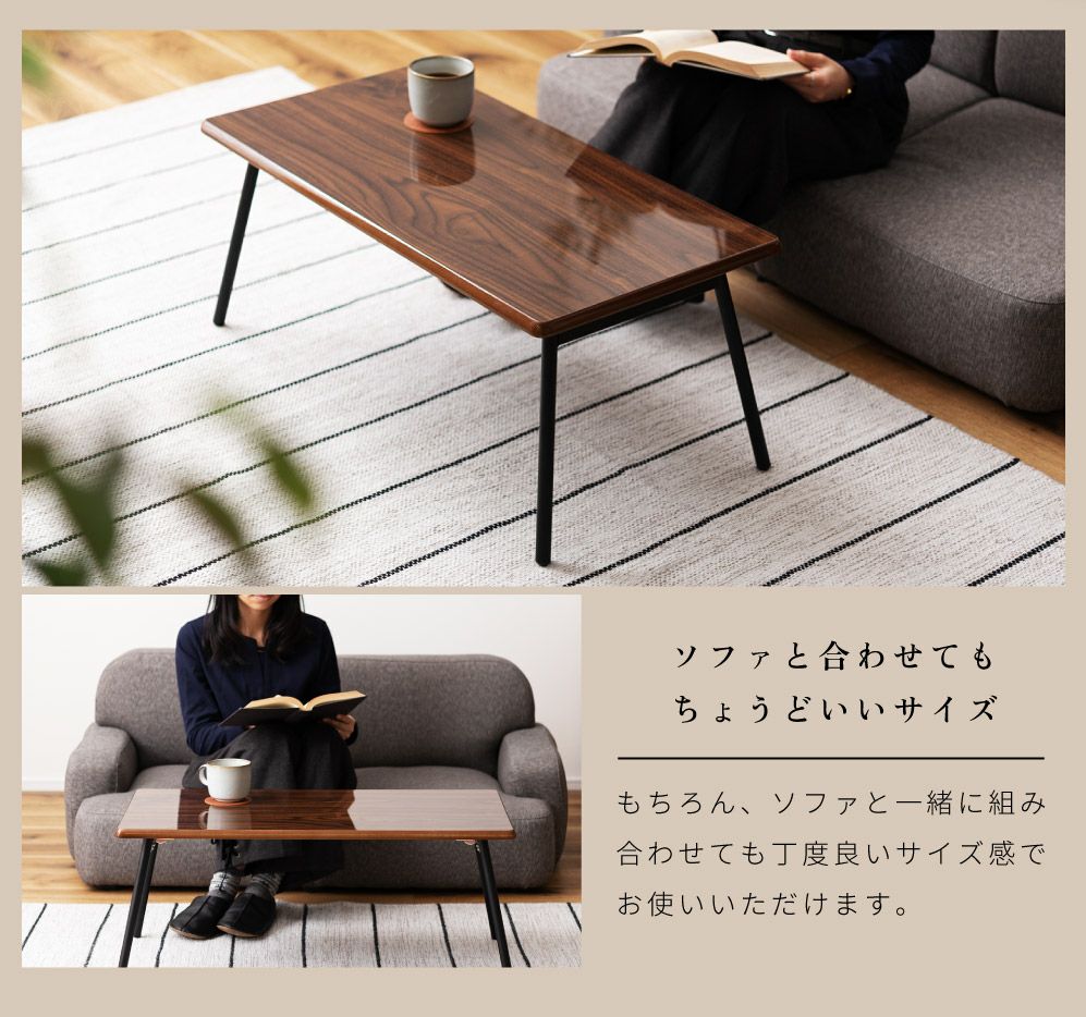 折りたたみテーブル ローテーブル センターテーブル 幅80cm リビング