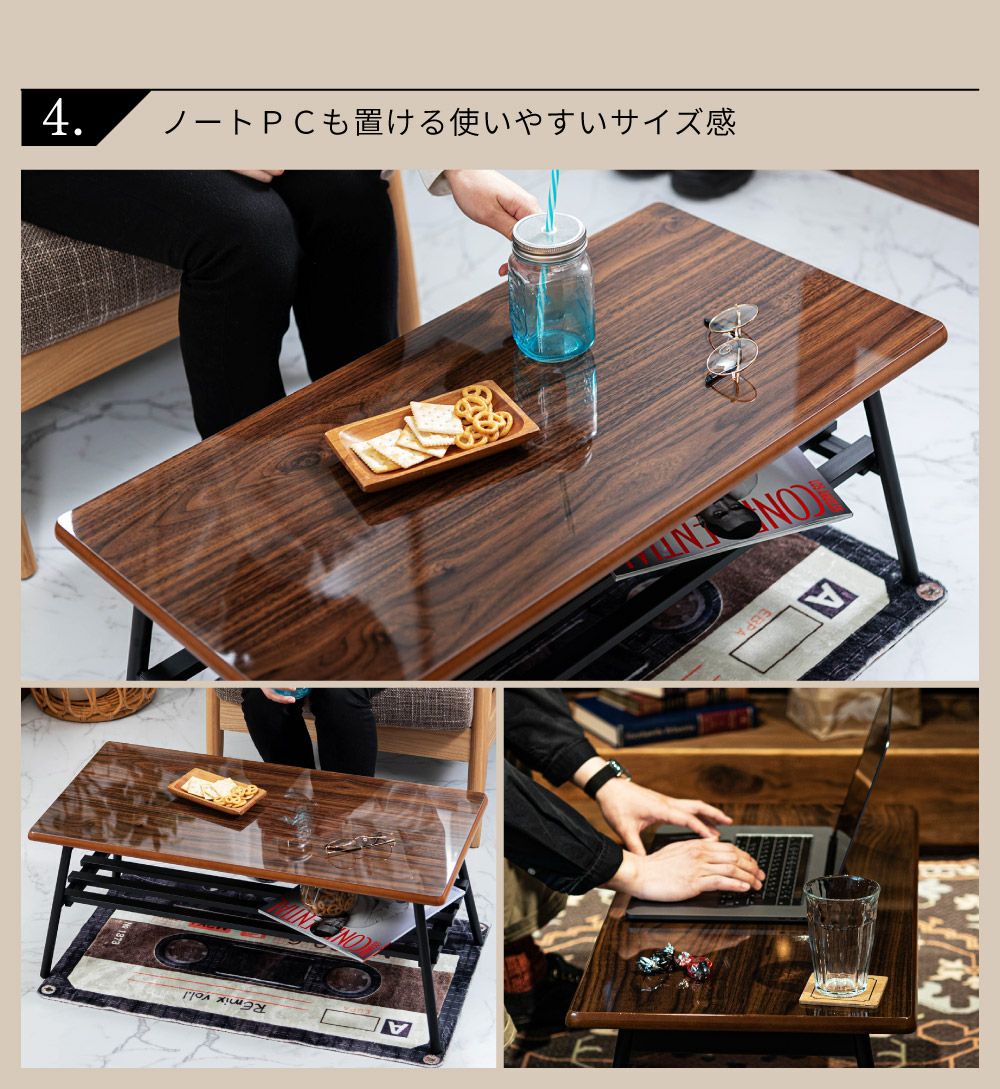 折りたたみテーブル ローテーブル センターテーブル 幅80cm リビング