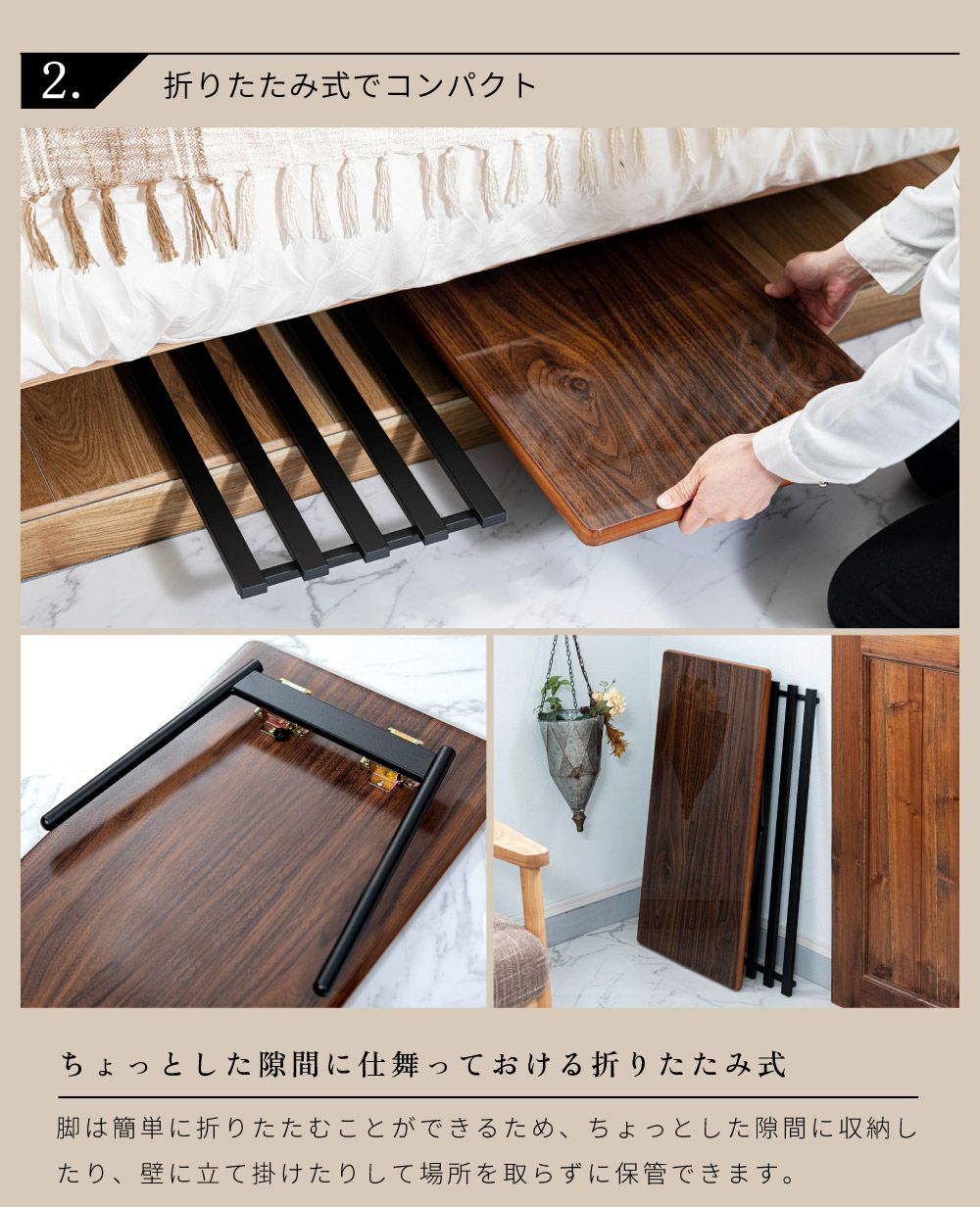折りたたみテーブル 幅105cm ローテーブル センターテーブル リビング