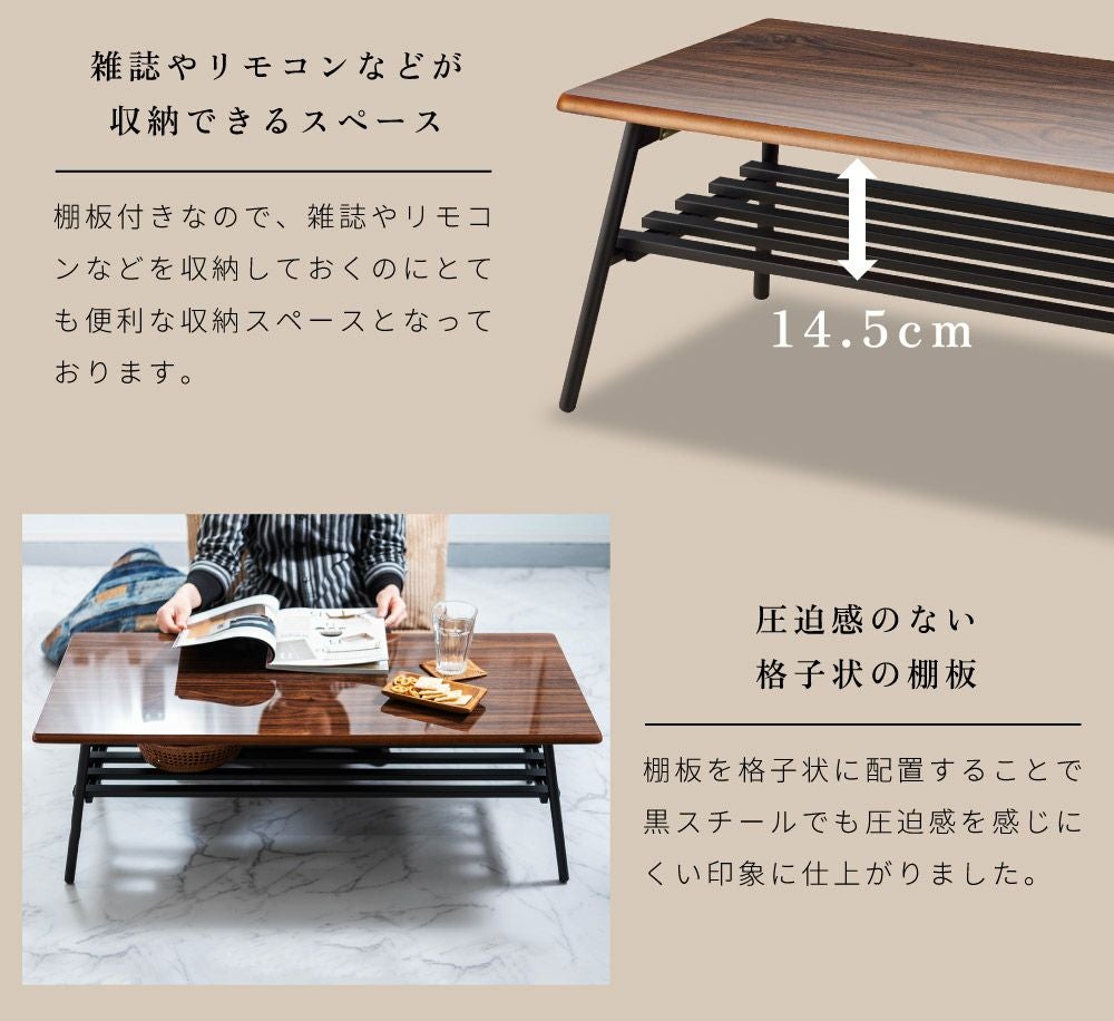 折りたたみテーブル 幅105cm ローテーブル センターテーブル リビング
