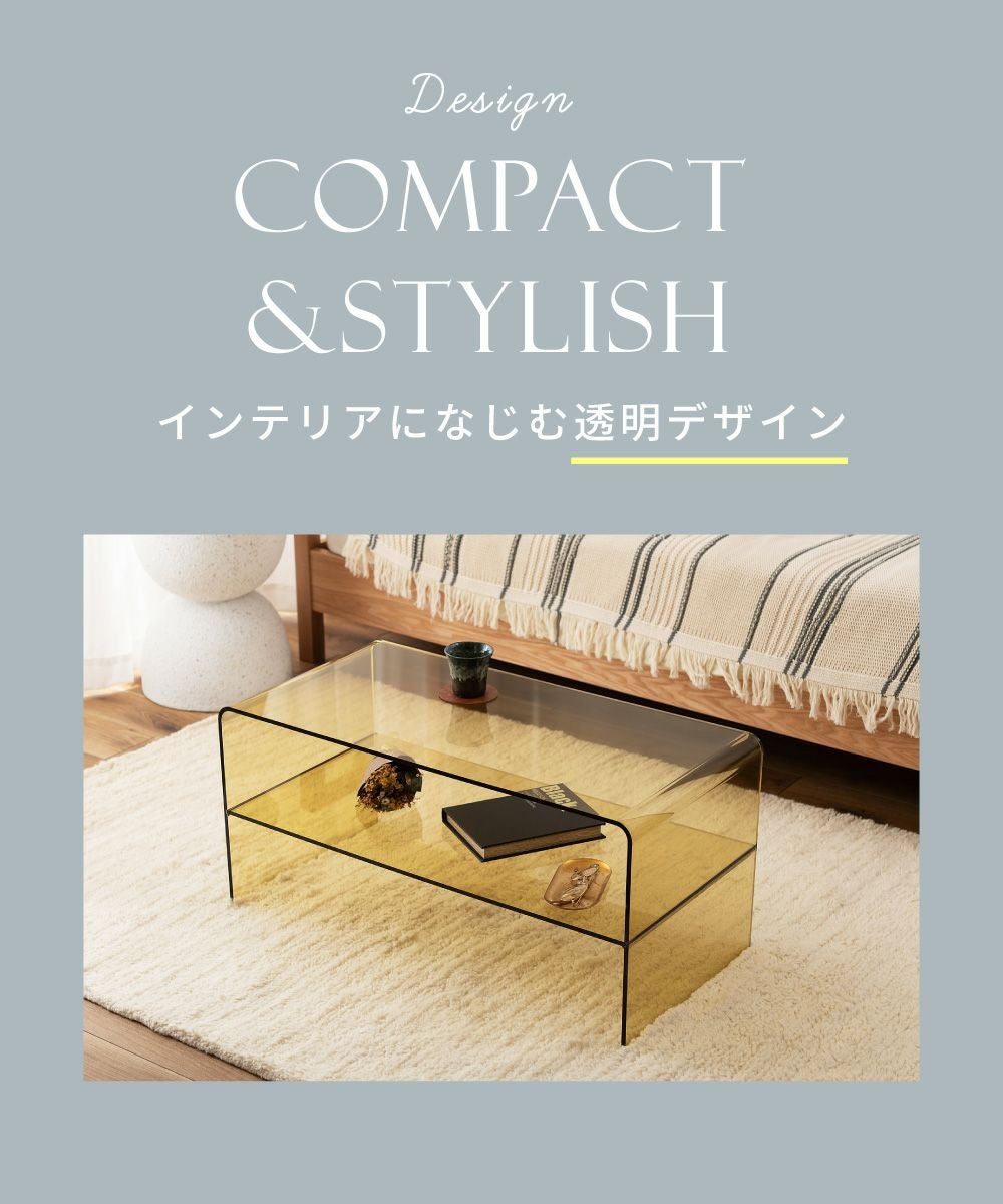 机、テーブル(アクリス版) アクリルテーブル センターテーブル 幅80cm 軽い 割れにくい 丸角仕様