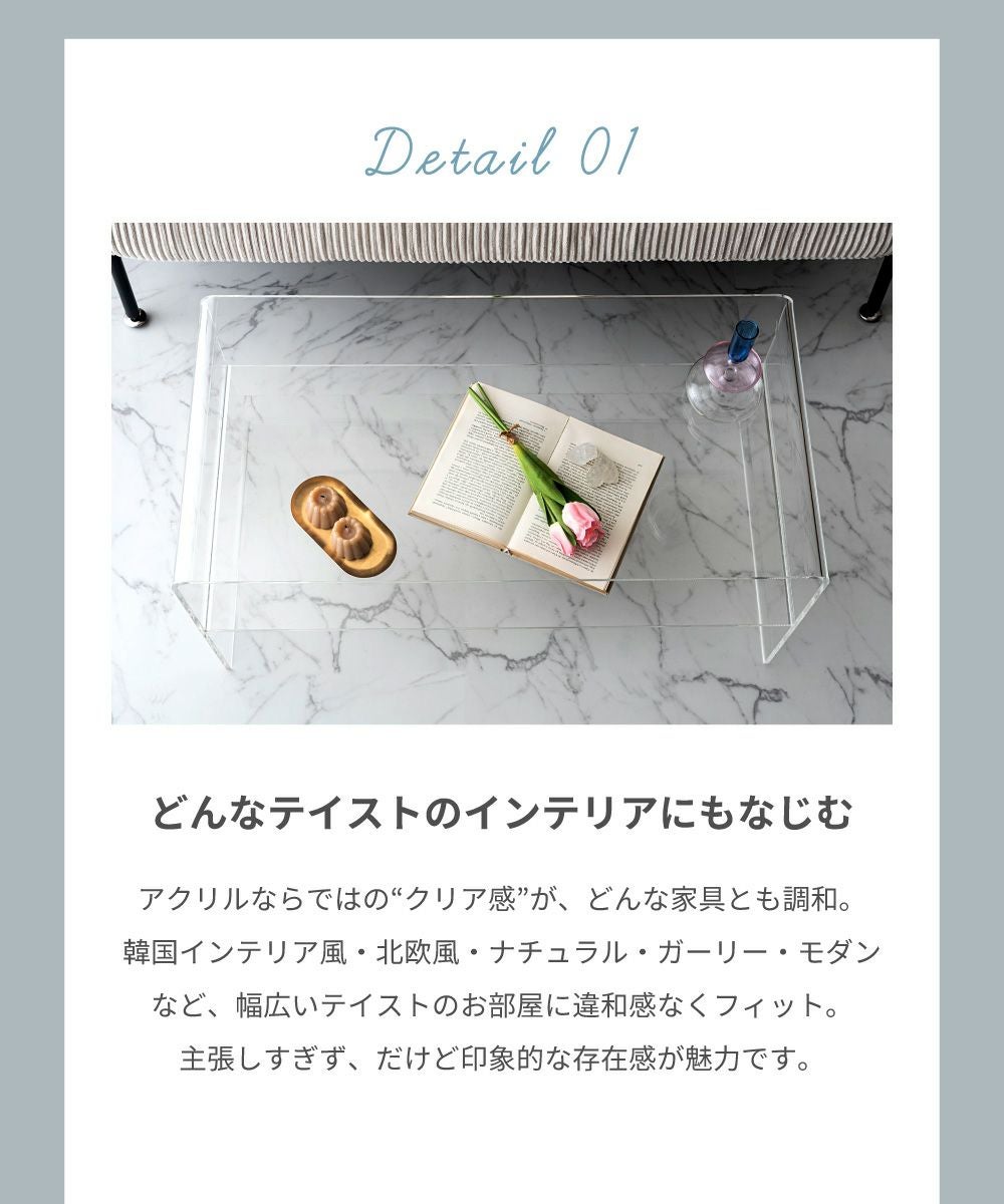 アクリルテーブル センターテーブル 幅80cm 軽い 割れにくい 丸角仕様