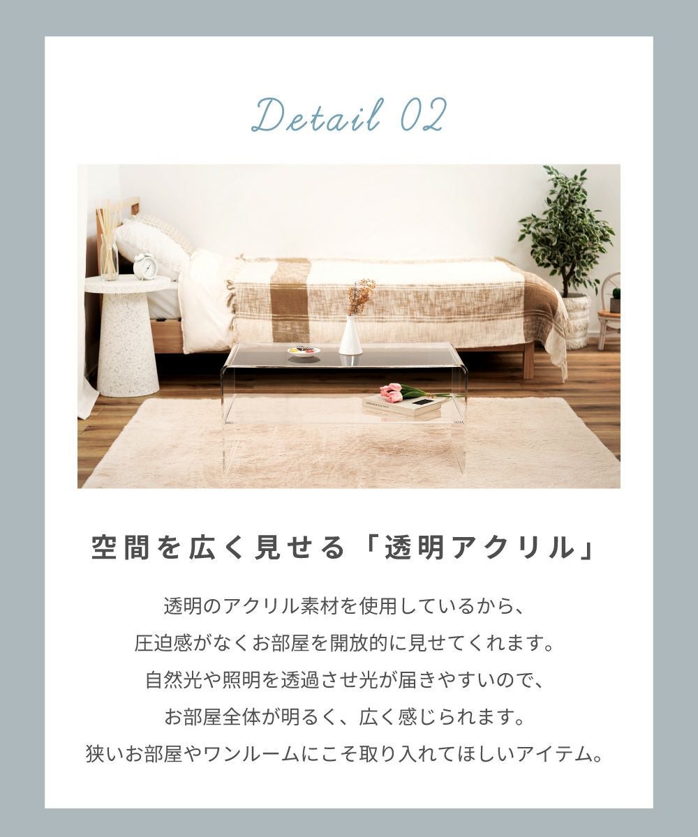 アクリルテーブル センターテーブル 幅80cm 軽い 割れにくい 丸角仕様