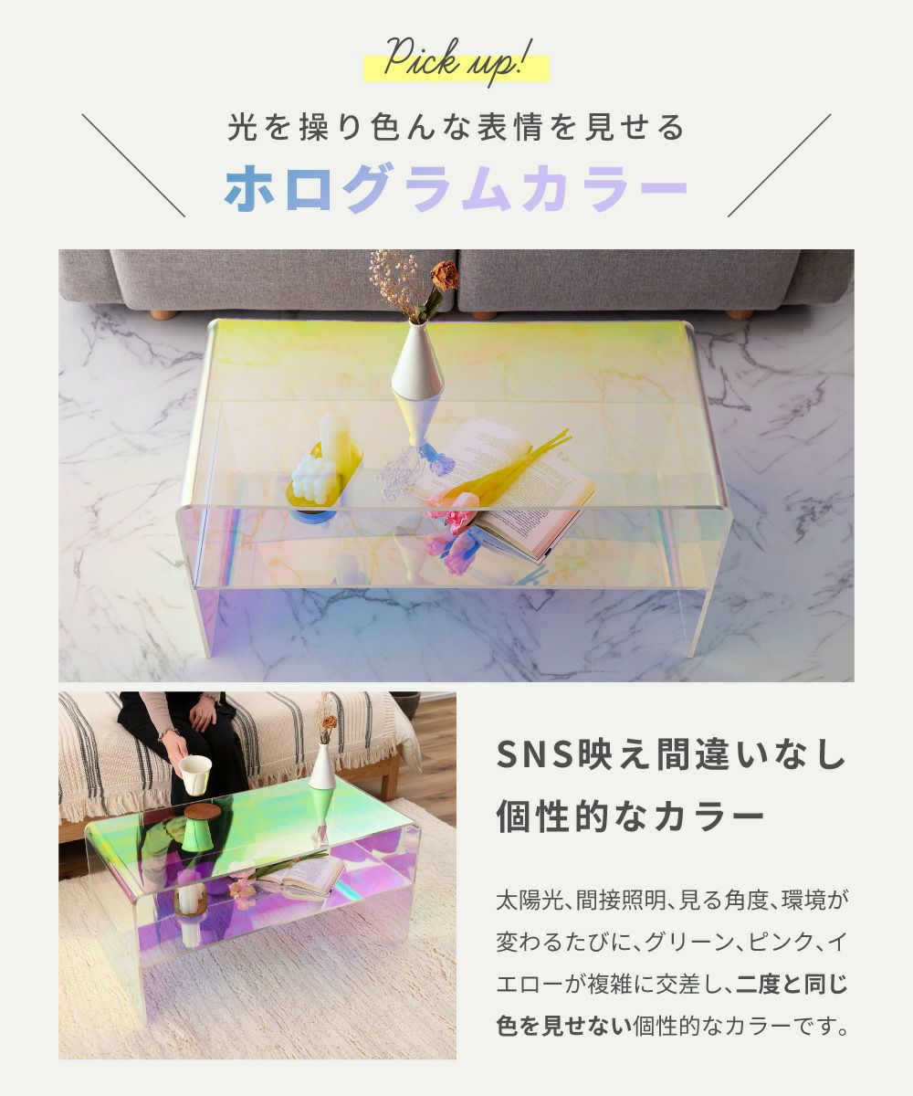 机、テーブル(アクリス版) アクリルテーブル センターテーブル 幅80cm 軽い 割れにくい 丸角仕様