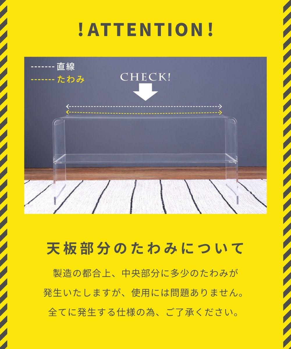 アクリルテーブル センターテーブル 幅80cm 軽い 割れにくい 丸角仕様