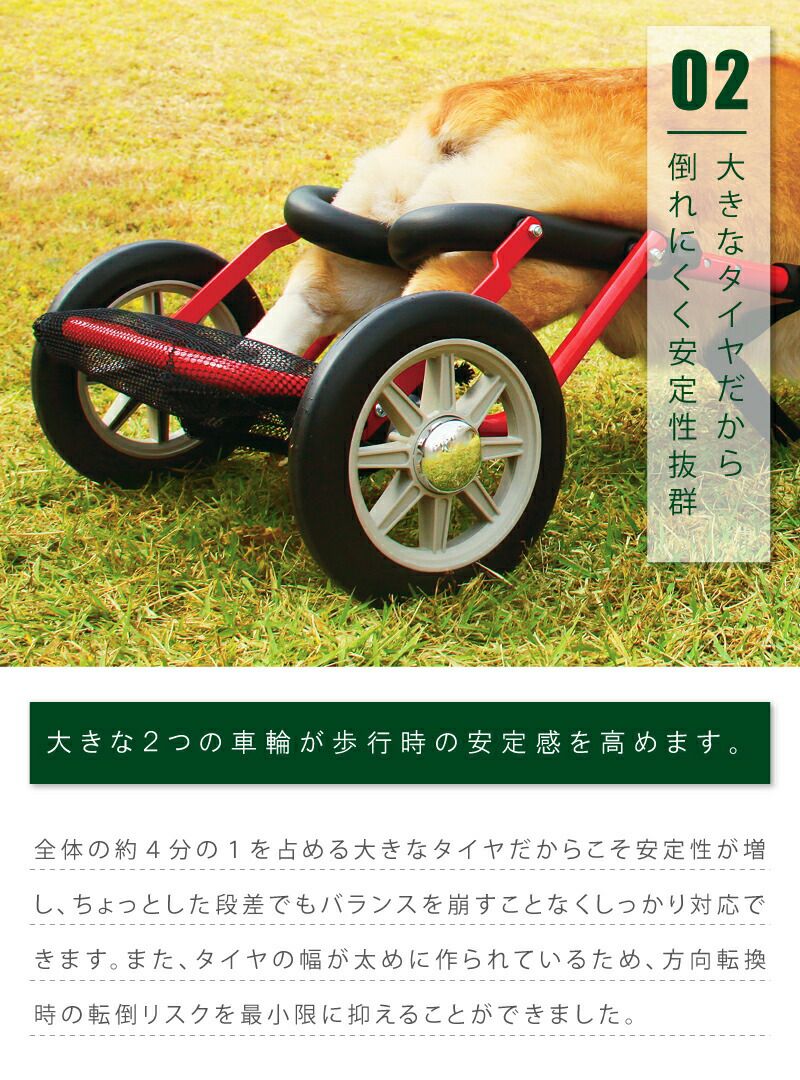 コーギー用] 犬用 歩行器 歩行補助 車いす サポート 車椅子 ペット