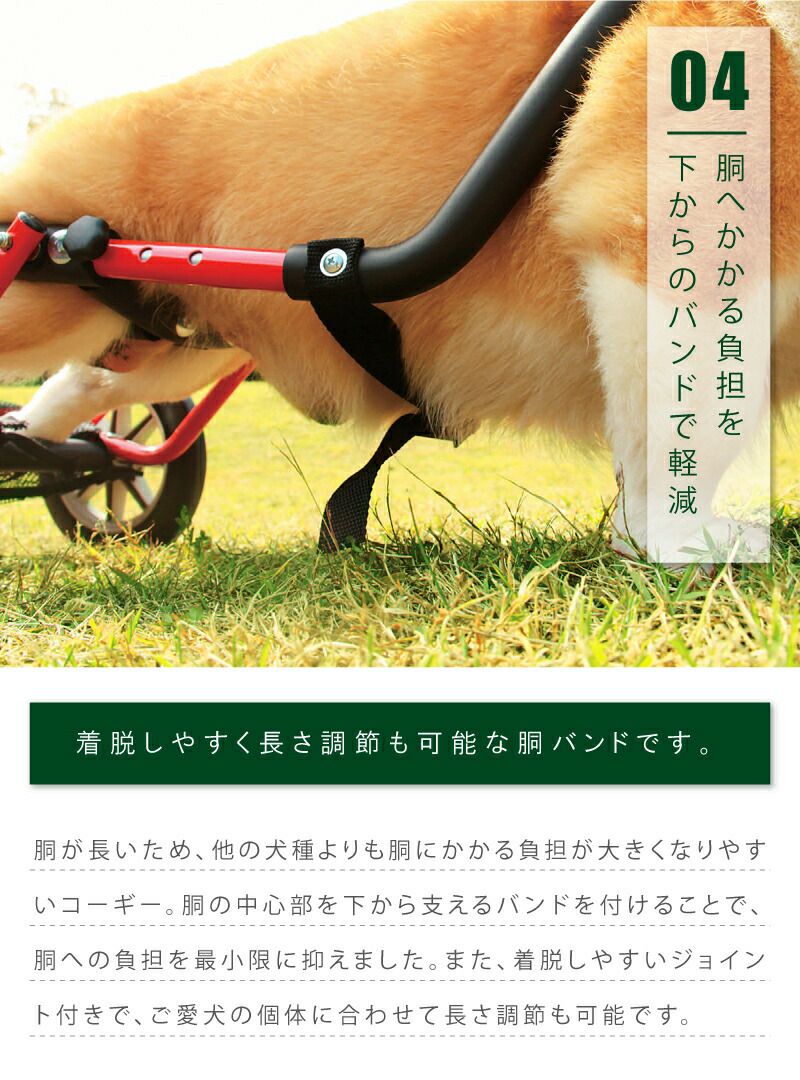 犬用 車いす 赤色（主にコーギー用） 値下げしました 犬用車椅子 コーギー専用 ペット用 犬の車椅子 補助輪 リハビリ 2輪