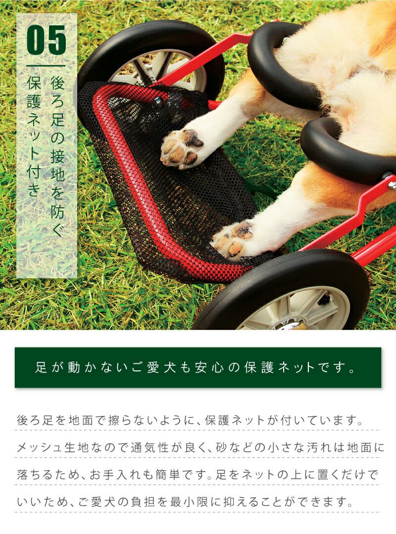 コーギー用] 犬用 歩行器 歩行補助 車いす サポート 車椅子 ペット