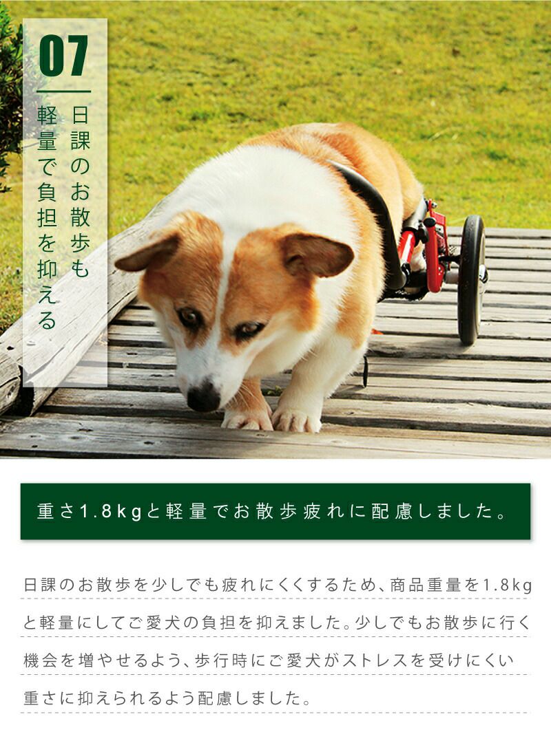 犬用 車いす 赤色（主にコーギー用） 値下げしました 犬用車椅子 コーギー専用 ペット用 犬の車椅子 補助輪 リハビリ 2輪