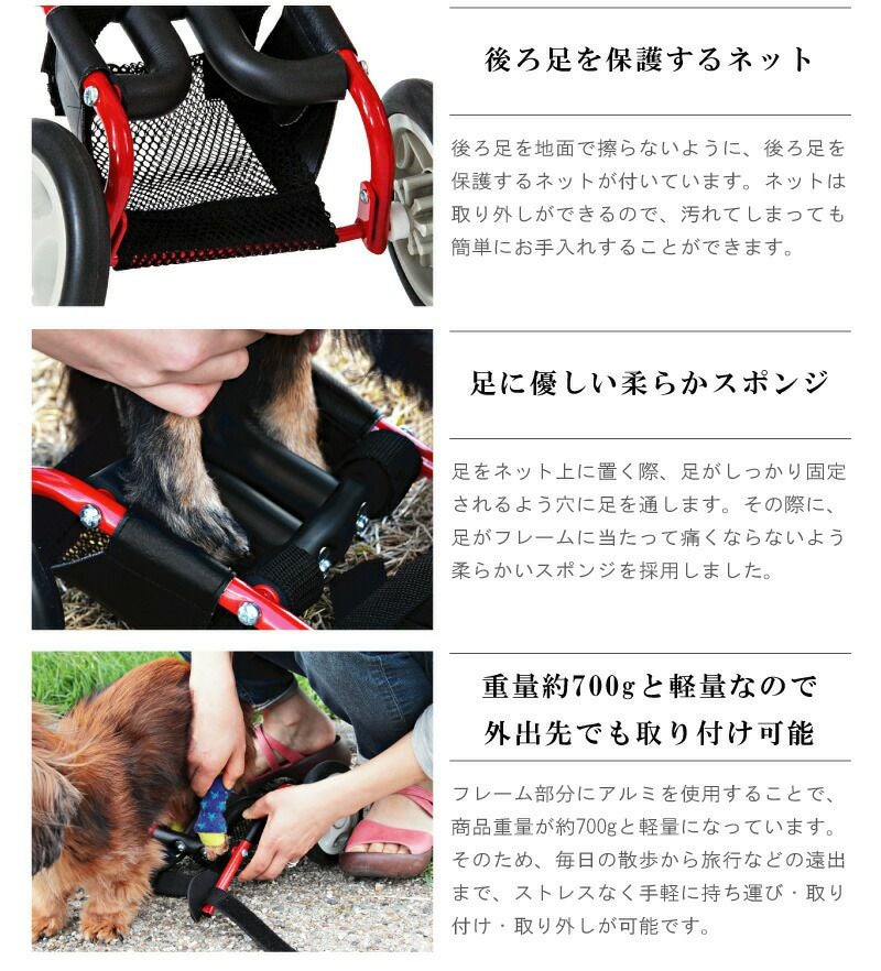 犬用車椅子 車いす ミニチュアダックスフンド専用 ペット 介護用品