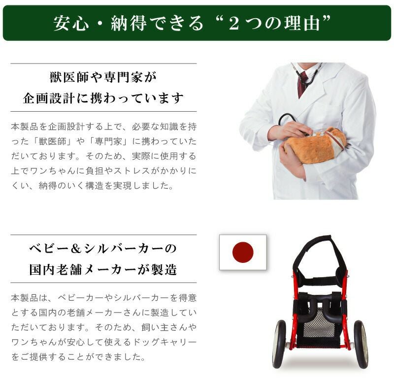 犬用車椅子 車いす ミニチュアダックスフンド専用 ペット 介護用品
