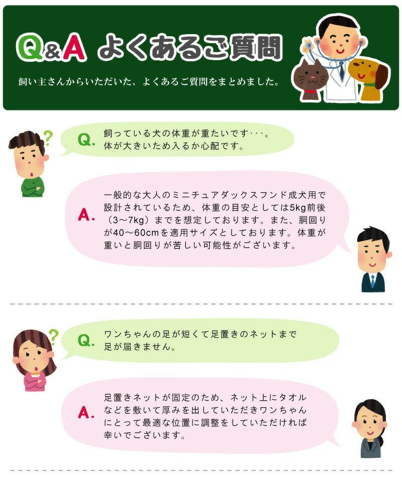 犬用車椅子 車いす ミニチュアダックスフンド専用 ペット 介護用品