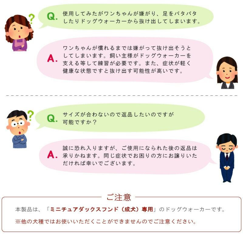 犬用車椅子 車いす ミニチュアダックスフンド専用 ペット 介護用品