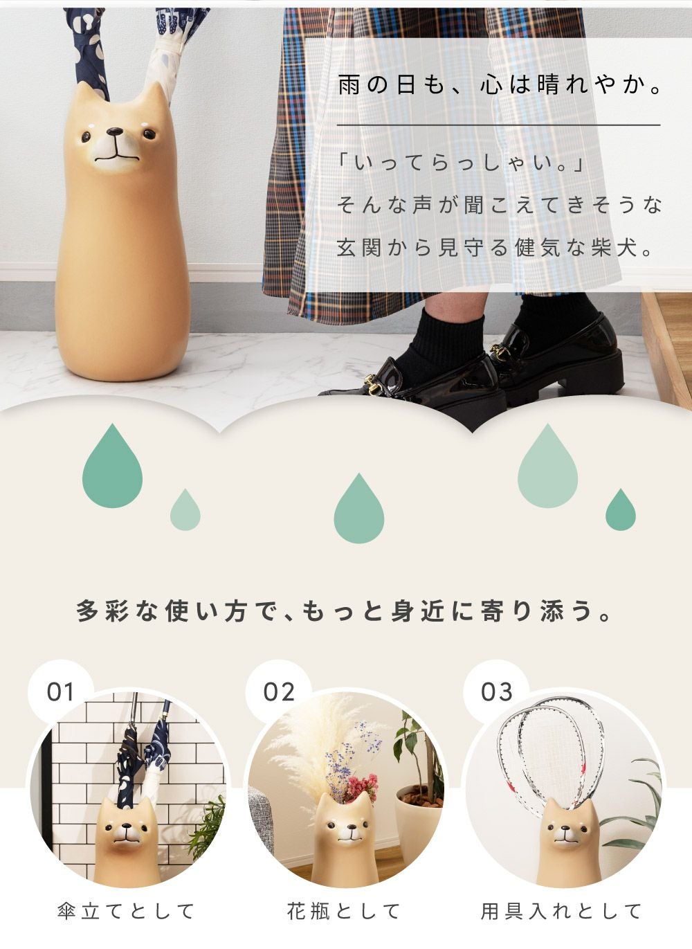 傘立て おしゃれ 陶器 北欧 スリム 傘たて 犬 いぬ わんこ ワンコ