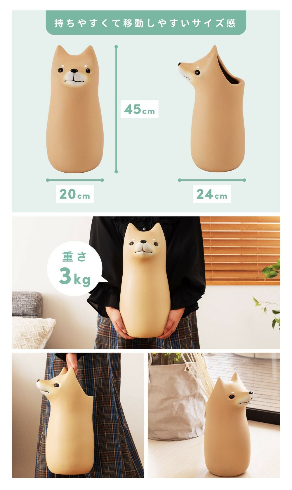 傘立て おしゃれ 陶器 北欧 スリム 傘たて 犬 いぬ わんこ ワンコ